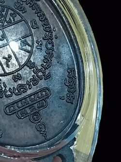 เหรียญหลวงพ่อคูณ ธนาคารศรีนคร มีรอยจารเดิม พร้อมบัตรพระแท้