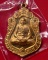 เหรียญเสมา หลวงพ่อเพี้ยน รุ่นฉลองอายุครบ 82 ปี  เนื้อปลอกกระสุน