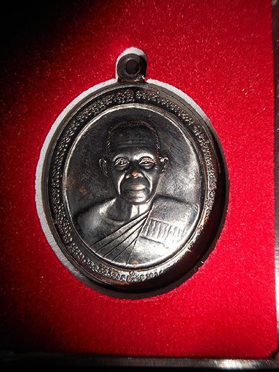 เหรียญหลวงพ่อคูณ วัดบ้านไร่ ทวิมงคล รุ่น คูณมงคลมหาลาภ ปี 2553 (2)