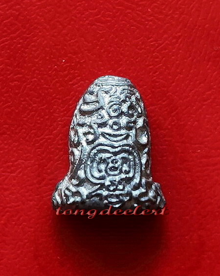 พระปิดตายันต์ยุ่ง หลวงพ่อนารถ วัดศรีโลหะราษฎร์บำรุง จ.กาญจนบุรี องค์นี้จิ๋วแต่แจ๋วค่ะ