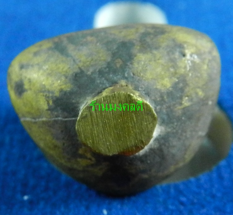 หลวงพ่อเงิน หล่อนำฤกษ์ พิมพ์ก้นถ้วยเบ้าทุบ เนื้อทองดอกบวบ รุ่นเงินสิทธิโชติ วัดบางคลาน ปี57#323