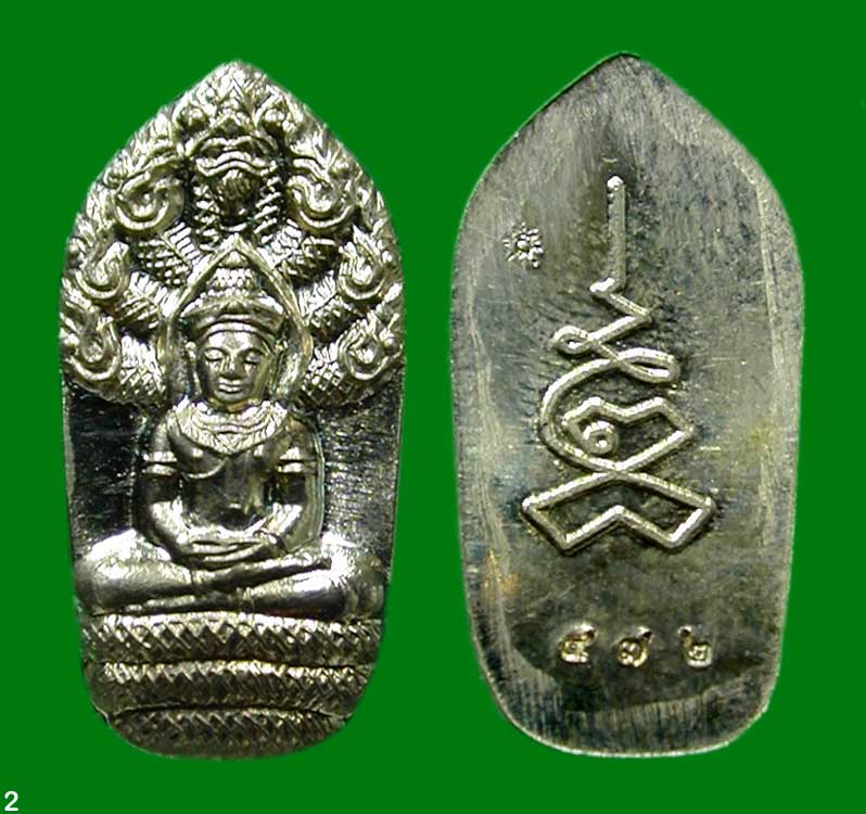 ปรกมะขามรุ่นแรก..เนื้ออัลปาก้า พระมหาสุรศักดิ์ อติสกุโข ....แดงเคาะแรก