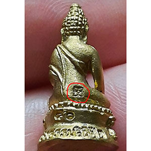 พระกริ่ง{ พิมพ์เล็ก } พระธรรมสิริชัย ๘๐