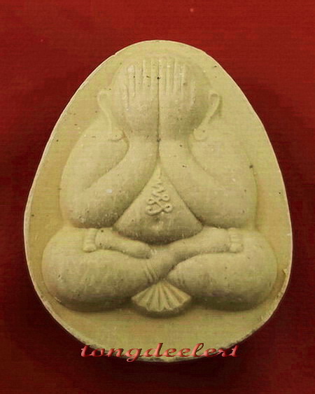 พระปิดตาจัมโบ้ ญสส. ครบรอบ 80 พรรษา สมเด็จพระญาณสังวร วัดบวรนิเวศฯ ปี 2536