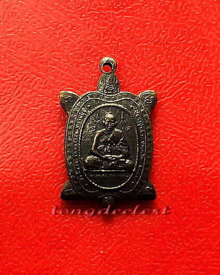 เหรียญพญาเต่าเรือน หลวงปู่หลิว รุ่นปัจฉิมวัย พิมพ์จิ๋ว สวยมากค่ะ