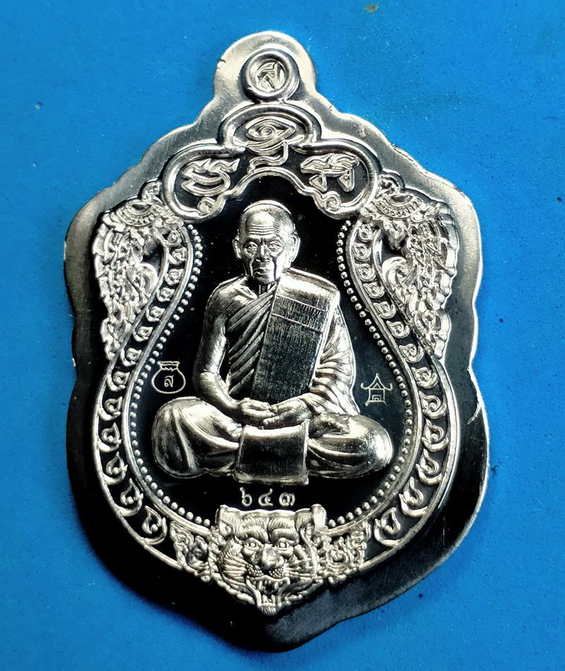 เหรียญเสมาหัวเสือ "รุ่นรวยมหาเศรษฐี" หลวงพ่อสิน เนื้อตะกั่วไม่ตัดปีก