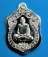 เหรียญเสมาหัวเสือ "รุ่นรวยมหาเศรษฐี" หลวงพ่อสิน เนื้อตะกั่วไม่ตัดปีก