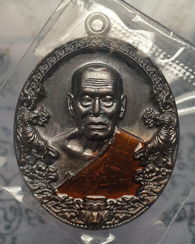 หลวงพ่อพัฒน์ ปุญฺญกาโม วัดห้วยด้วน จ.นครสวรรค์ รุ่นราชาพยัคฆ์ เนื้อทองแดงรมดำ ลงยจีวร พร้อมกล่อง