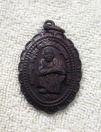 กูรักมึง