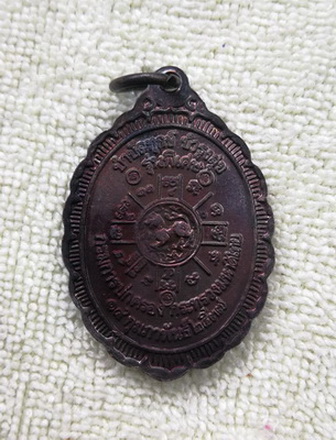 กูรักมึง