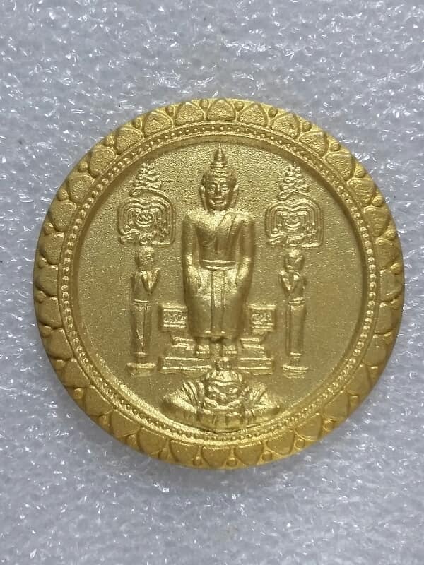 เหรียญหลวงพ่อโตมหาลาภ  วัดบ้านเชี่ยน หันคา  ชัยนาท 