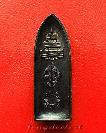 พระร่วงรางปืนหลังฉัตร จ.อุ พิธี 100 ปี วัดมกุฏกษัตริยาราม ปี 2511 สวยมากค่ะ