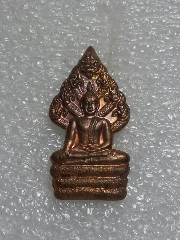 เหรียญปรกมะขาม วัดนาคปรก ภาษีเจริญ กรุงเทพฯ +กล่อง เคาะเดียวครับ