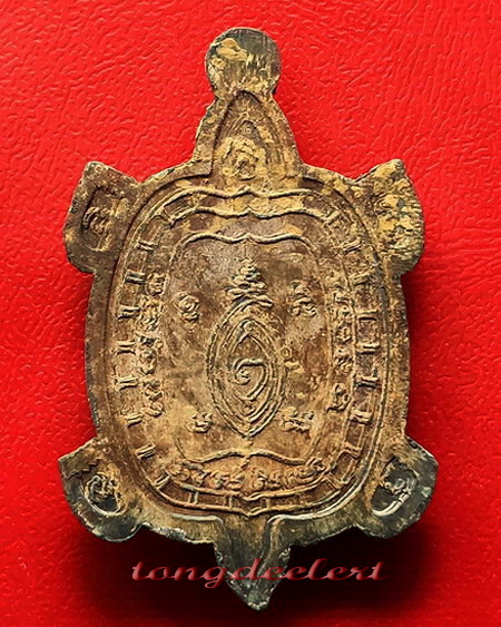 เหรียญพญาเต่าเรือน รุ่นรวมพลัง มหาลาภ เนื้อตะกั่วสนิมแดงกรุศรีสวัสดิ์ พิมพ์ใหญ่ สวยมากค่ะ