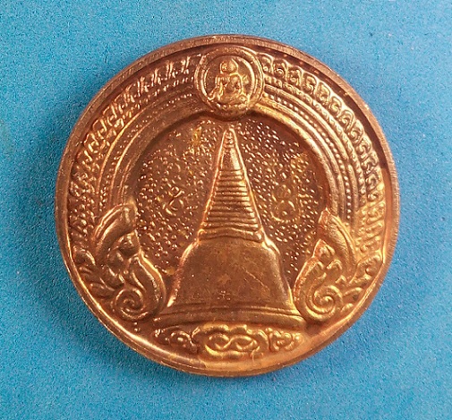 เหรียญจตุคามรามเทพ รุ่นรวยล้นฟ้า 9หลักเมือง9นคร เนื้อทองแดงพ่นทราย 5 เหรียญ ไม่มีกล่อง