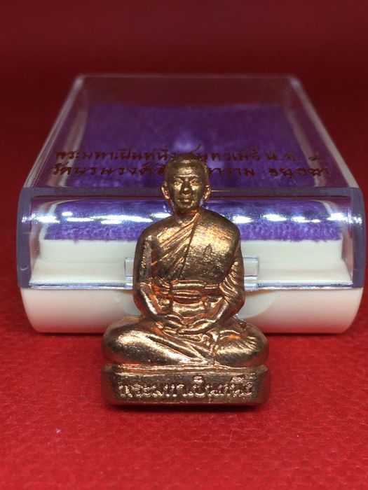 รูปเหมือนปั้มหลังเรียบมีจาร พระมหาเป็นหนึ่ง วัดบรมวงศ์ อยุธยา