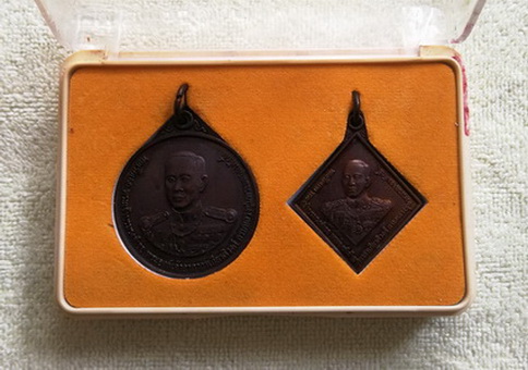 ชุดเหรียญกรมหลวงชุมพรเขตอุดมศักดิ์ ปี ๒๕๕๐