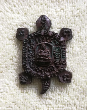 เหรียญเต่าหล่อโบราณ รุ่นรวยทรัพย์ ติดทรายเสก หลวงปู่หลิว วัดไร่แตงทอง จ.นครปฐม ปี ๒๕๓๘