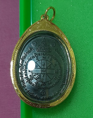 เหรียญหลวงพ่อคูณปี 17 บล็อคสายฝน เลี่ยมทองคำ สภาพสวย ผิวรุ้ง พร้อมบัตรพระแท้