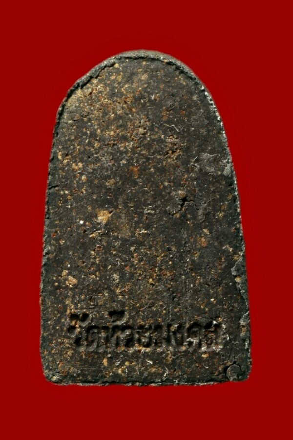 หลวงปู่ทวด วัดห้วยมงคล 