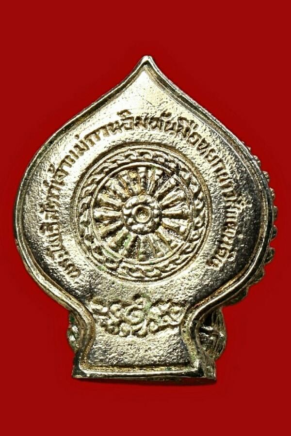 พระโพธิสัตว์กวนอิมปางพันมือ