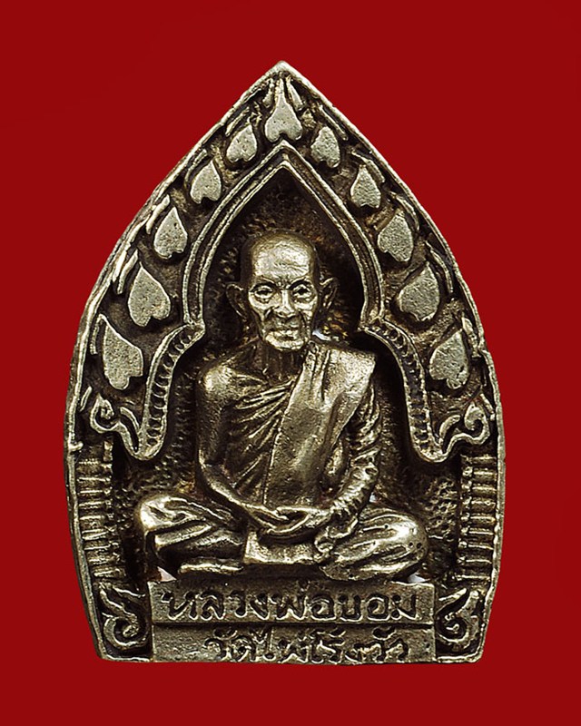 เหรียญหล่อเนื้อเงินเจ้าสัวมหาเศรษฐี หลวงพ่อขอม วัดไผ่โรงวัว จ.สุพรรณบุรี 