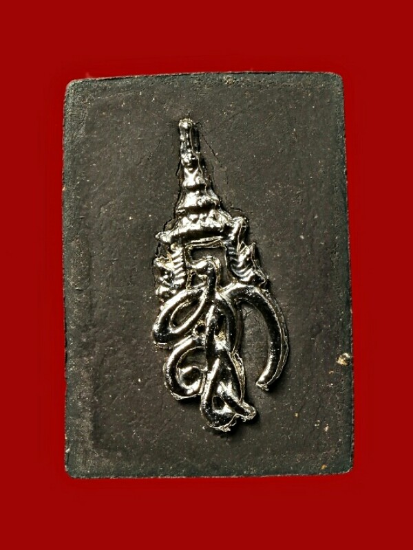 หลวงปู่ทวด วัดห้วยมงคล พระนามาภิไธย สก.ปี ๒๕๔๔