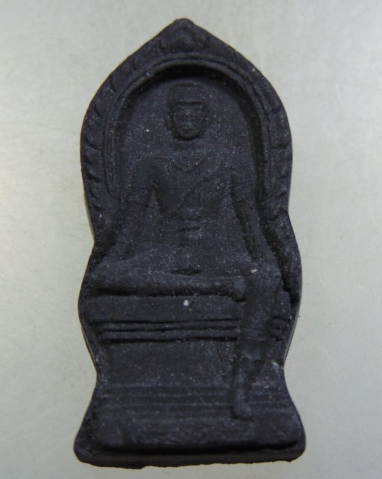 ๒๐ สมเด็จพระนเรศวรมหาราช ดอนเจดีย์