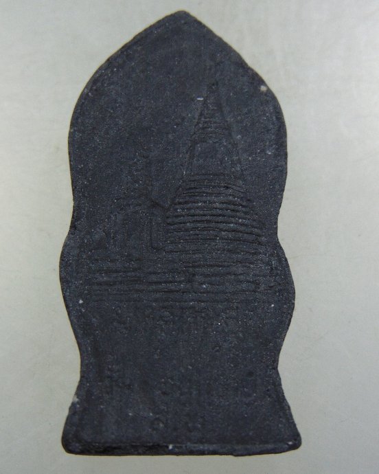 ๒๐ สมเด็จพระนเรศวรมหาราช ดอนเจดีย์