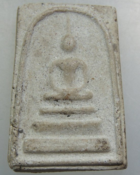 ๒๐ พระสมเด็จ
