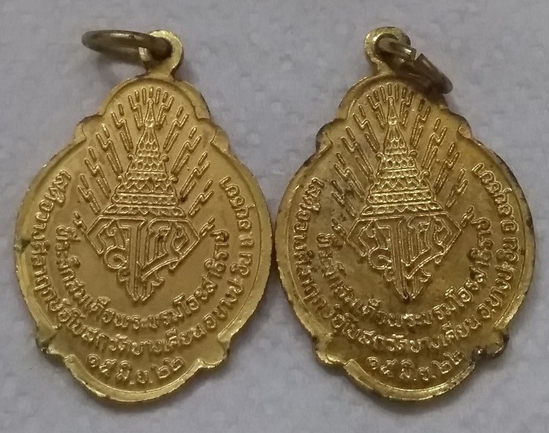 เหรียญรัชกาลที่10 ปี22 จำนวน 4 เหรียญ เบาๆ