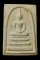 สมเด็จวัดระฆัง 118ปี พิมพ์ใหญ่ หลังตรายาง บล็อคแรก (ไม่ใช่บล็อคตื้น) สภาพสวยมาก พร้อมบัตรพระแท้