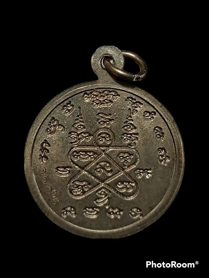 เคาะแรกแดง เหรียญหลวงพ่อโสธร หลวงพ่อสาคร วัดหนองกรับ