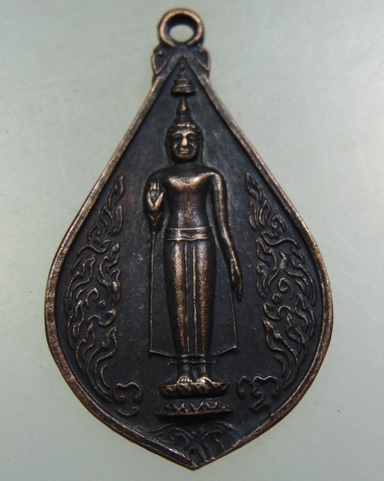 ๒๐ เหรียญพระร่วงโรจน์ฤทธิ์ วัดพระปฐมเจดีย์ 