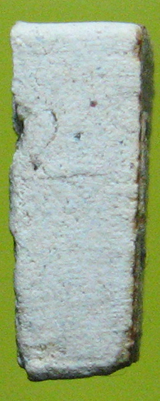 หลวงพ่อสาคร มนุญโญ วัดหนองกรับ จ.ระยอง ( ศิษย์เอกหลวงปู่ทิม วัดระหารไร่ )