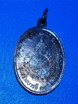 เหรียญหลวงพ่อคูณ รุ่นสร้างบารมี ๗๑ ตอกโค๊ต ๙๘๕๗ ผิวปีกแมลงทับ สภาพสวยมาก