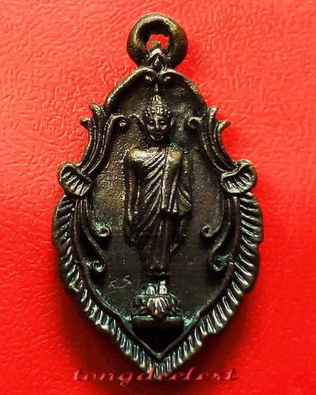 เหรียญหล่อใบสาเก พระพุทธเจ้าปางเปิดโลก หลวงปู่หลิว วัดไร่แตงทอง ปี 2539 สวยมากค่ะ