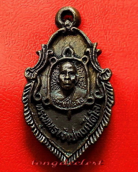 เหรียญหล่อใบสาเก พระพุทธเจ้าปางเปิดโลก หลวงปู่หลิว วัดไร่แตงทอง ปี 2539 สวยมากค่ะ