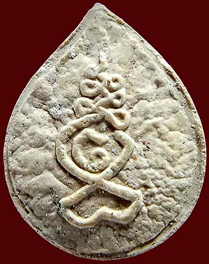 *ปิดตาบัวผุด ผงพราย รุ่นแรก ปี๒๕๓๐ หลวงพ่อสาคร วัดหนองกรับ ระยอง*