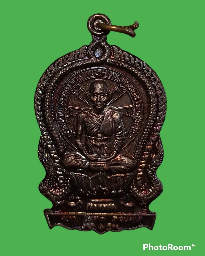 เหรียญหลวงปู่คำพันธ์ โฆสปัญโญ วัดธาตุมหาชัย 