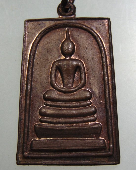 ๒๐เหรียญสมเด็จศักดิ์สิทธิ์ ด้านหลังพระคาถาชินบัญชร ปี 2536 (หนังสือศักดิ์สิทธิ์สร้างแจก)