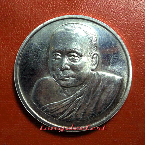 เหรียญสมเด็จพระญาณสังวร วัดบวรนิเวศวิหาร เนื้อเงิน ปี 2536 สวยมากค่ะ