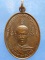 เหรียญหลวงพ่อบุญ วัดพระนอน สุพรรณบุรี
