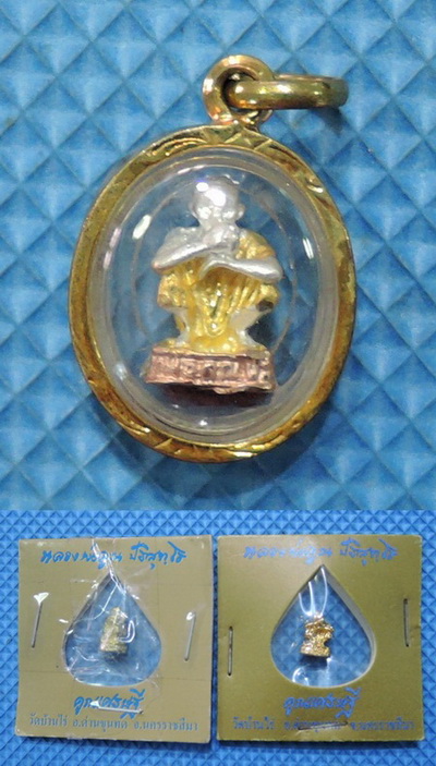 200 .-รูปหล่อลอยองค์ พิมพ์จิ๋ว หลวงพ่อคูณ ปริสุทโธ รุ่น คูณเศรษฐี วัดบ้านไร่ ปี37 ซองเดิม รวม 3 องค์