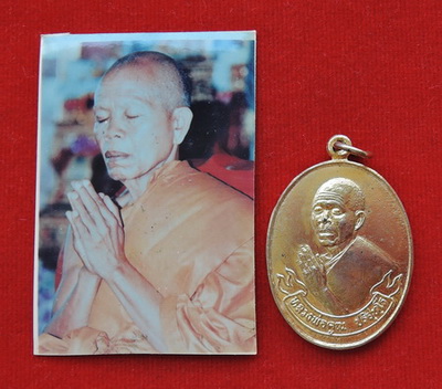 150 บาท...เหรียญหลวงพ่อคูณ รุ่นฉลองซุ้มประตู ปี38 + รูปหลวงพ่อคูณ ครบ 72ปี