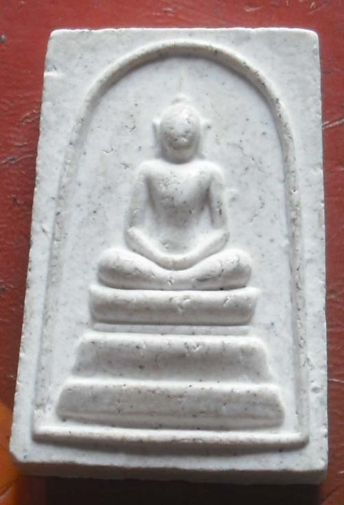 พระสมเด็จหลวงพ่อคูณ วัดบ้านไร่ จ.นครราชสีมา