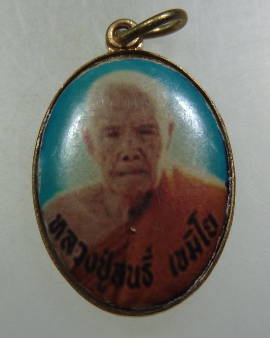 ๒๐ ล็อคเก็ตหลวงปู่สนธิ์ วัดอรัญญานาโพธิ์ จ นครพนม