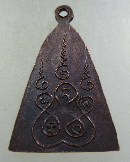 ๒๐เหรียญรุ่น๑ วัดสระไม้แดง จ ชัยนาท ปี๒๐