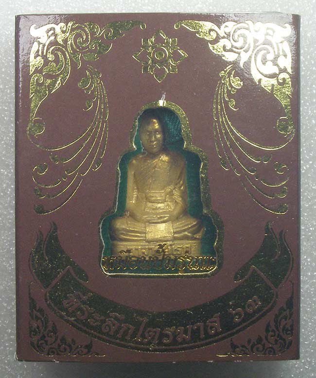 รูปเหมือนปั๊มรุ่นแรกอุดกริ่ง เนื้อฝาบาตรกะหลั่ยทอง พระอาจารย์ดิเรก วัดหนองทราย สุพรรณบุรี  2