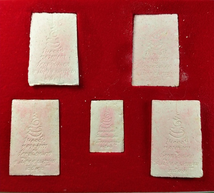 สมเด็จรุ่นอนุสรณ์ 100 ปี เนื้อผงเก่า 108 และข้าวก้นบาตร หลวงพ่อทา วัดพะเนียงแตก นครปฐม